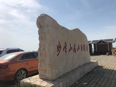 -妙峰山风景名胜区