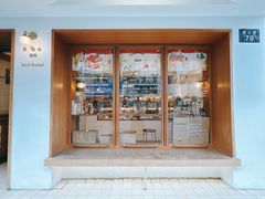 -慢熟面包店bud bread(孩儿巷店)