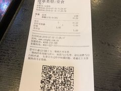 账单-永和大王(蛙嫩鸡香煲煲鲜·军博店)