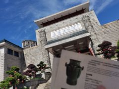 -岳阳市博物馆