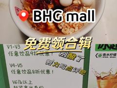 -北京华联购物中心(同成街店)
