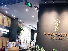 -海马体照相馆|大师(武汉光谷K11店)