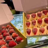 被问爆的🍓草莓抱抱卷，谁吃谁爱！