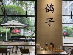 -野鸽子咖啡(中航店)