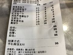 -张包铺(道外店)