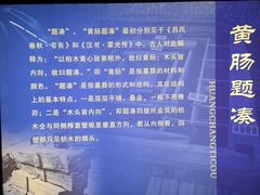 -汉陵苑