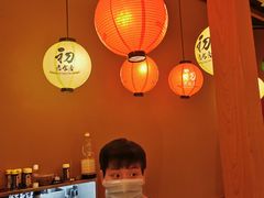 -初居食屋日式料理(万象城购物中心店)