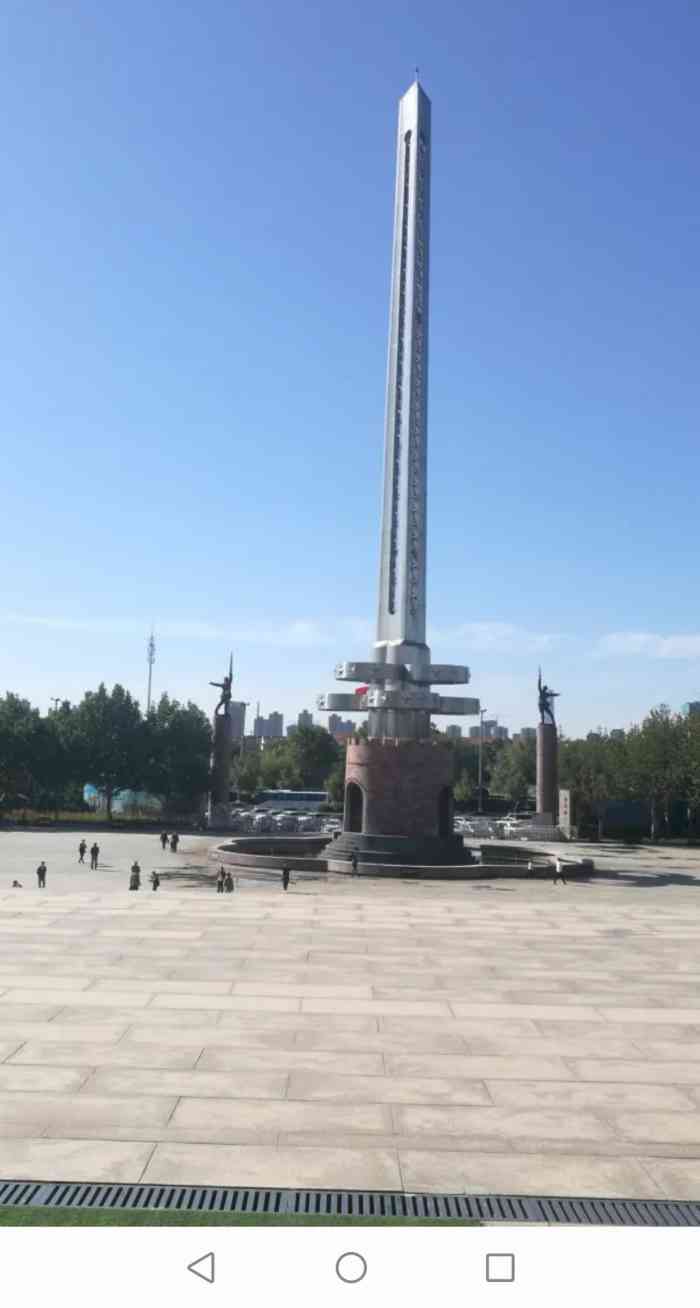 平津战役烈士纪念塔图片