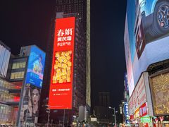 -黄兴南路步行商业街