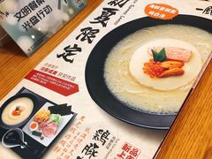 -一風堂拉面(港汇恒隆店)