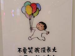 -【朵云轩艺术中心】博洛尼亚插画展·中国巡展·上海站