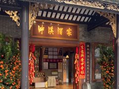 -泮溪酒家(荔枝湾店)