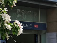 -北京丽晶酒店