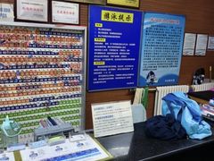 -丰台体育中心·游泳馆
