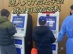 -上海市公安局徐汇区出入境管理局