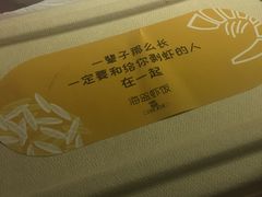 -海盗虾饭·剥好的小龙虾饭(SOHO尚都店)