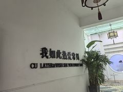 -常和州·夜宵大排档(常州单店)