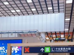 -平安里(地铁站)