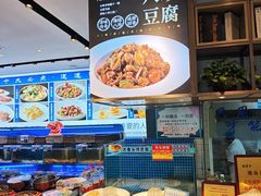 -珊海荟海鲜楼·天津菜·海肠捞饭·皮皮虾锅贴王(佛罗伦萨店)