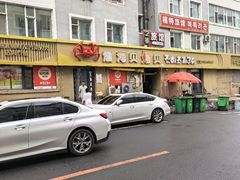 -震海贝烤贝·民俗特色店(延吉总店)