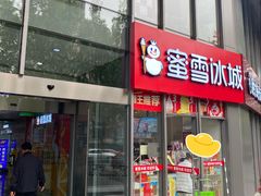 -SOHO尚都
