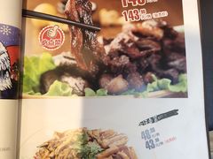-纯肴大东北(新城北街店)