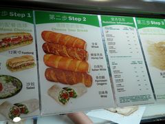 -赛百味(雅居乐店)