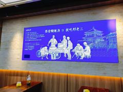 -邢老三肉丸糊辣汤(凤城六路店)