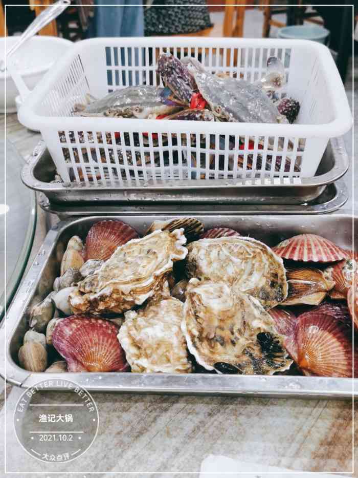 银滩 海鲜0669/人渔记大锅到乳
