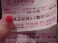 -SFC上影影城(新世界店)