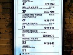 -吾悦广场(南京鼓楼店)