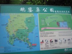 -鹅銮鼻公园