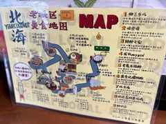 -椰椰大吉(海城店)