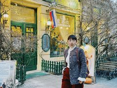 -露西亚咖啡西餐厅(哈尔滨俄侨纪念馆店)