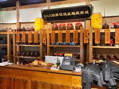 -MAX伯爵沉浸式超级游戏体验馆·实景桌游·剧本杀(小时代店)