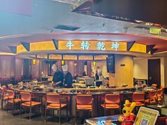 -牛将军•涮肉•烤肉(北京王府井·故宫店)