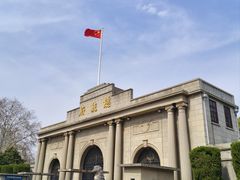 -南京中国近代史遗址博物馆(南京总统府)