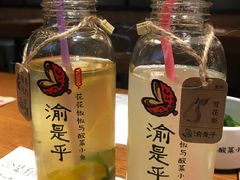-渝是乎酸菜鱼(龙旗购物中心店)
