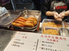 -运栋天马牛肉饼(林科大店)