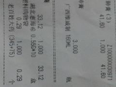 -老百姓大药房(津塘路店)