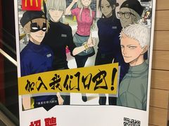 -麦当劳(仙林亚东城得来速店)