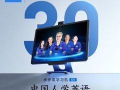 -万达广场(扬州邗江店)