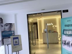 -SKIN79皮肤管理中心
