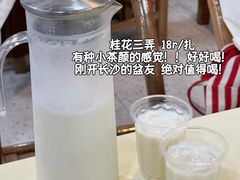 -笨罗卜浏阳菜馆(太平街店)