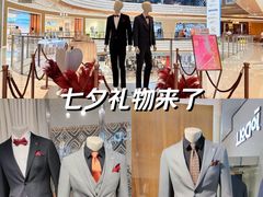 -浙北大厦购物中心(安吉店)