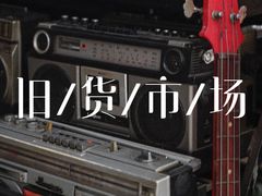 -亮佳鸿华二手市场
