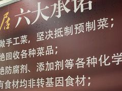 -长湘居(数码大厦店)