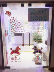 点击看大图 -韩静美科技护肤抗衰中心