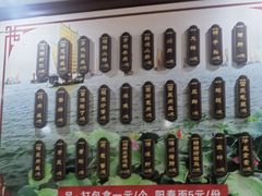 -太湖面馆十八浇(渔港路店)