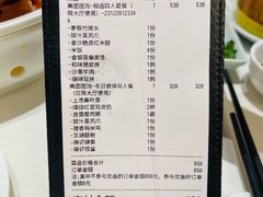 -香港狮子山下·明星粤菜餐厅(北苑店)